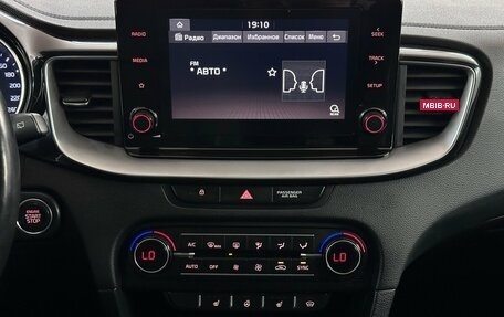 KIA cee'd III, 2021 год, 1 650 000 рублей, 7 фотография