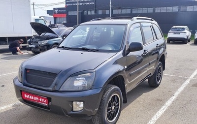 Vortex Tingo I, 2012 год, 450 000 рублей, 1 фотография