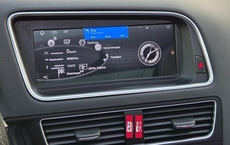 Audi Q5, 2015 год, 2 800 000 рублей, 17 фотография