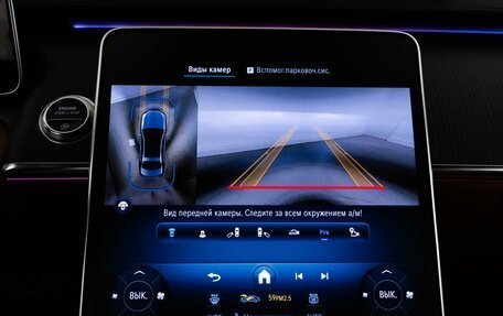 Mercedes-Benz S-Класс, 2021 год, 12 698 055 рублей, 24 фотография