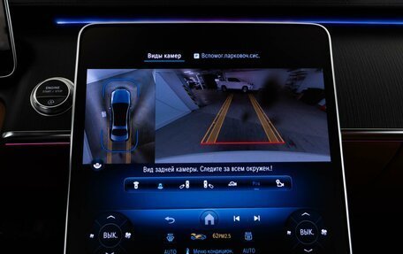 Mercedes-Benz S-Класс, 2021 год, 12 698 055 рублей, 23 фотография