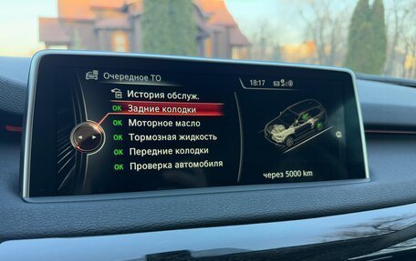 BMW X5, 2015 год, 5 000 000 рублей, 21 фотография