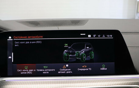 BMW X5, 2023 год, 8 500 000 рублей, 16 фотография