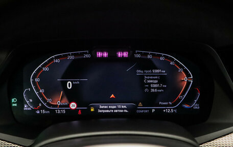 BMW X5, 2023 год, 8 500 000 рублей, 13 фотография