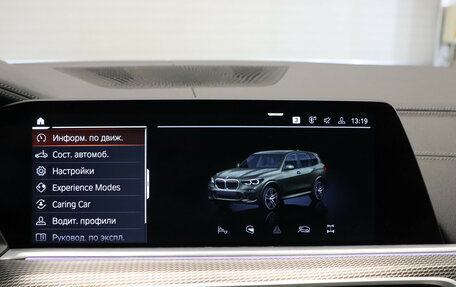 BMW X5, 2023 год, 8 500 000 рублей, 15 фотография