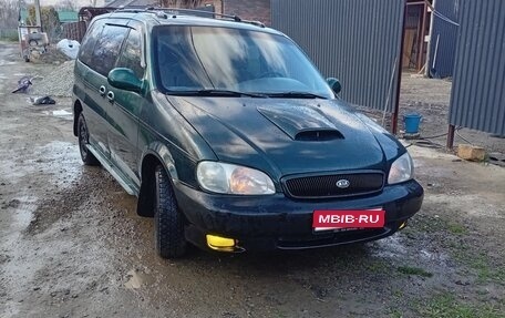 KIA Carnival III, 1998 год, 437 000 рублей, 1 фотография