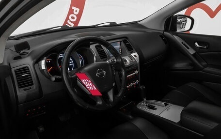 Nissan Murano, 2013 год, 1 130 000 рублей, 7 фотография