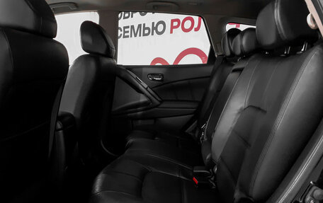 Nissan Murano, 2013 год, 1 130 000 рублей, 10 фотография