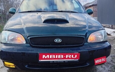 KIA Carnival III, 1998 год, 437 000 рублей, 3 фотография