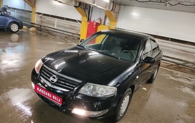Nissan Almera Classic, 2011 год, 1 фотография