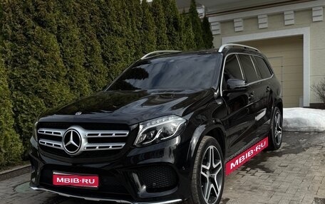 Mercedes-Benz GLS, 2018 год, 4 500 000 рублей, 1 фотография