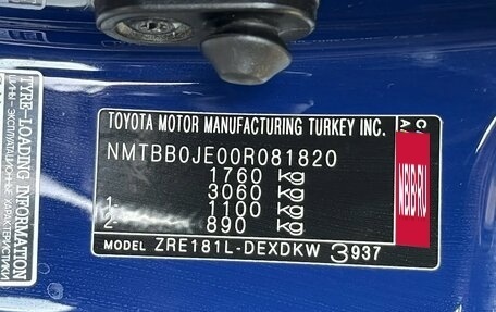 Toyota Corolla, 2014 год, 1 320 000 рублей, 21 фотография