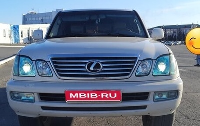 Lexus LX II, 2002 год, 1 650 000 рублей, 1 фотография