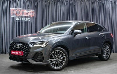 Audi Q3 Sportback, 2020 год, 3 298 000 рублей, 1 фотография