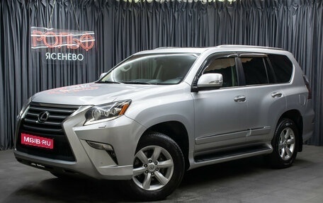Lexus GX II, 2016 год, 4 549 000 рублей, 1 фотография