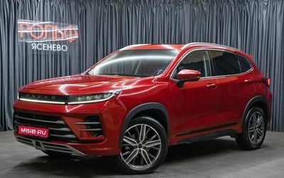 CheryExeed LX, 2023 год, 2 198 000 рублей, 1 фотография