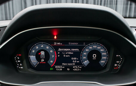 Audi Q3 Sportback, 2020 год, 3 298 000 рублей, 12 фотография