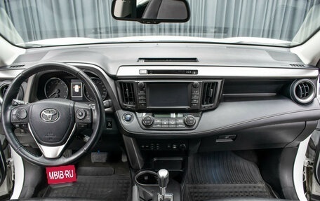 Toyota RAV4, 2018 год, 2 998 000 рублей, 14 фотография