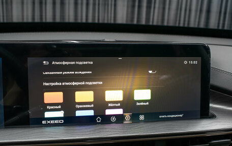 CheryExeed LX, 2023 год, 2 198 000 рублей, 21 фотография