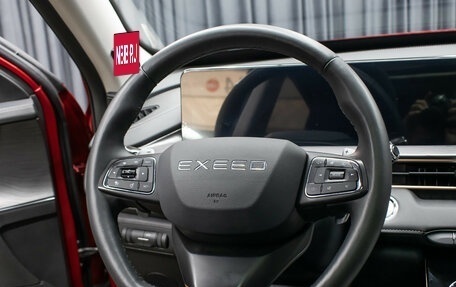 CheryExeed LX, 2023 год, 2 198 000 рублей, 17 фотография