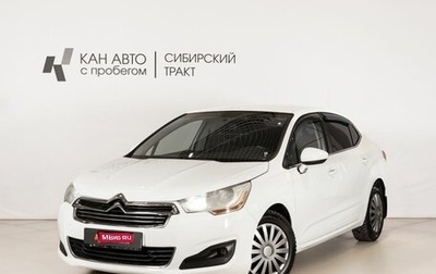 Citroen C4 II рестайлинг, 2013 год, 626 500 рублей, 1 фотография