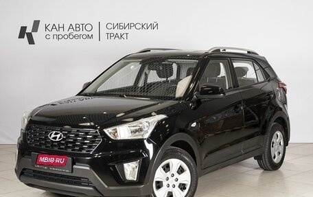 Hyundai Creta I рестайлинг, 2020 год, 1 760 000 рублей, 1 фотография