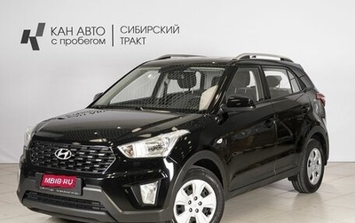 Hyundai Creta I рестайлинг, 2020 год, 1 760 000 рублей, 1 фотография