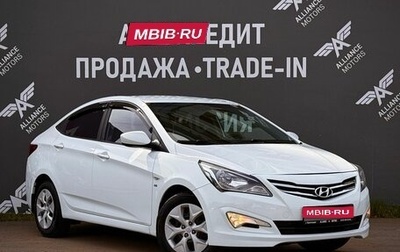 Hyundai Solaris II рестайлинг, 2015 год, 985 000 рублей, 1 фотография
