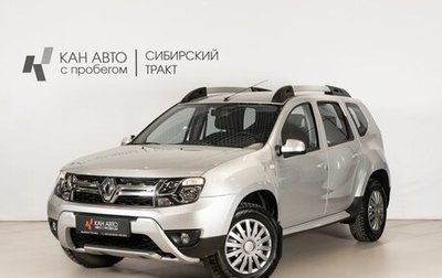 Renault Duster I рестайлинг, 2017 год, 1 386 000 рублей, 1 фотография