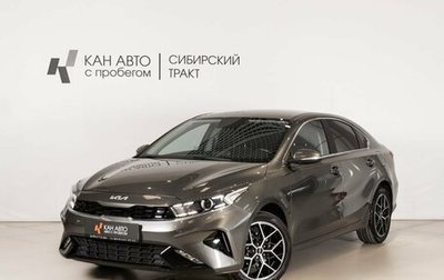 KIA Cerato IV, 2022 год, 2 362 700 рублей, 1 фотография