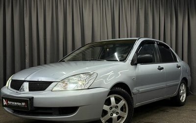 Mitsubishi Lancer IX, 2005 год, 349 777 рублей, 1 фотография