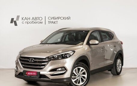 Hyundai Tucson III, 2018 год, 2 183 600 рублей, 1 фотография