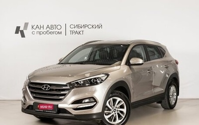 Hyundai Tucson III, 2018 год, 2 183 600 рублей, 1 фотография