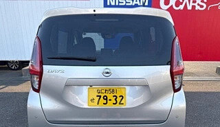 Nissan Dayz, 2022 год, 700 272 рублей, 4 фотография