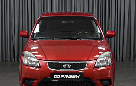 KIA Rio II, 2010 год, 698 000 рублей, 3 фотография