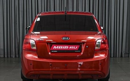 KIA Rio II, 2010 год, 698 000 рублей, 4 фотография