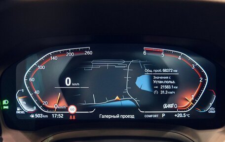 BMW 4 серия, 2021 год, 5 500 000 рублей, 18 фотография