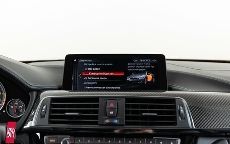 BMW M4, 2020 год, 8 990 000 рублей, 25 фотография