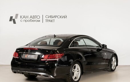 Mercedes-Benz E-Класс, 2015 год, 2 500 000 рублей, 3 фотография