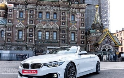 BMW 4 серия, 2020 год, 5 400 000 рублей, 1 фотография