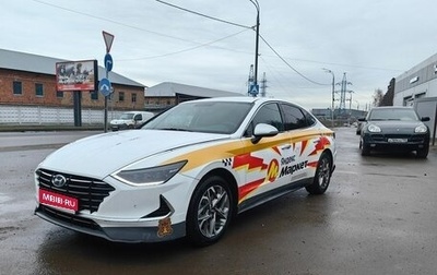Hyundai Sonata VIII, 2021 год, 1 650 000 рублей, 1 фотография