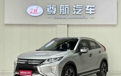 Mitsubishi Eclipse Cross, 2021 год, 1 700 005 рублей, 1 фотография