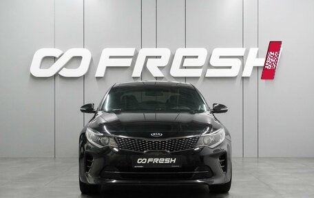 KIA Optima IV, 2018 год, 1 998 000 рублей, 3 фотография