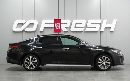 KIA Optima IV, 2018 год, 1 998 000 рублей, 5 фотография