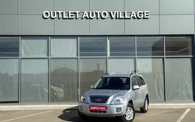 Chery Tiggo (T11), 2012 год, 249 000 рублей, 1 фотография