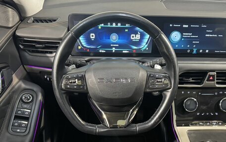 CheryExeed TXL, 2022 год, 2 699 800 рублей, 10 фотография