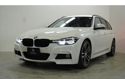 BMW 3 серия, 2019 год, 1 590 035 рублей, 1 фотография