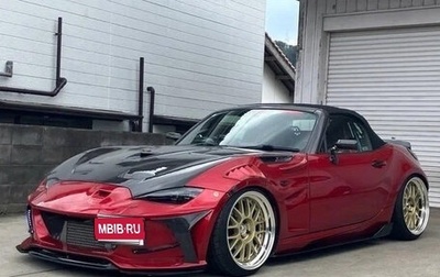 Mazda Roadster IV (ND), 2018 год, 1 198 027 рублей, 1 фотография