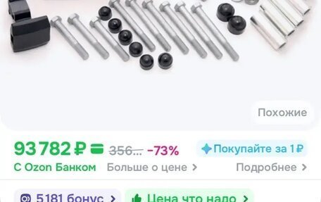 Lexus LX III, 2008 год, 3 300 000 рублей, 10 фотография