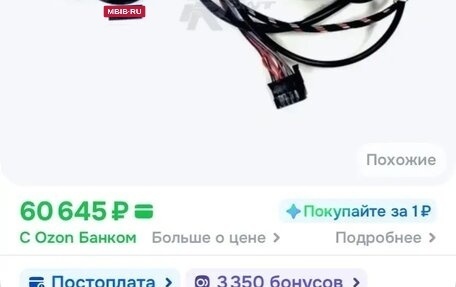 Lexus LX III, 2008 год, 3 300 000 рублей, 9 фотография